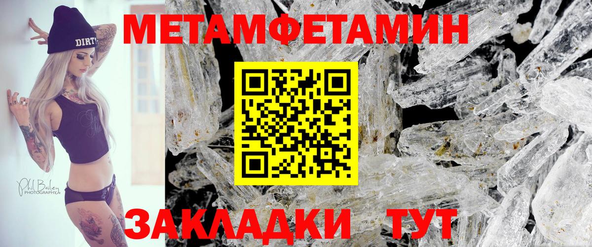 АМФ 97%  АМФЕТАМИН  Новоалександровск  Вход с VPN 