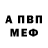Амфетамин VHQ Noxyk