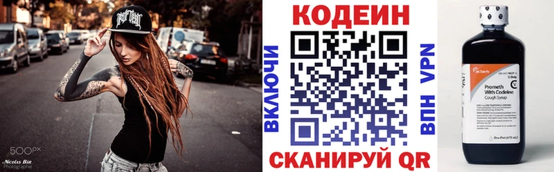 где купить наркоту  blacksprut tor  Кодеиновый сироп Lean напиток Lean (лин)  Новоалександровск 