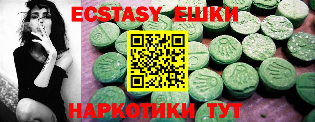 Ecstasy 280 MDMA  Вход с VPN  Новоалександровск  ссылка на мегу tor  ЭКСТАЗИ DUBAI 