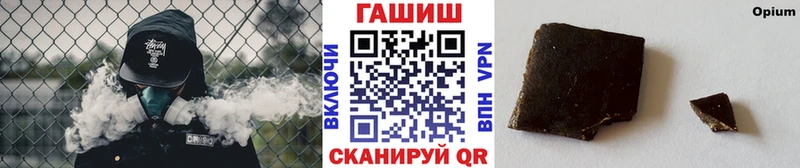 МЕГА сайт  Новоалександровск  ГАШИШ Cannabis 