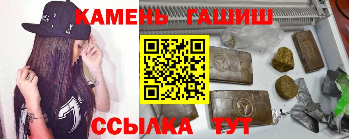 ГАШИШ  ГАШИШ Premium  Гашиш гашик  Вход с VPN  Новоалександровск 
