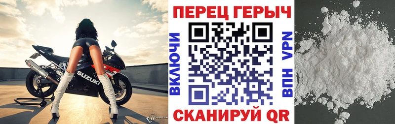 ГЕРОИН герыч  ссылка на мегу зеркало  Новоалександровск 