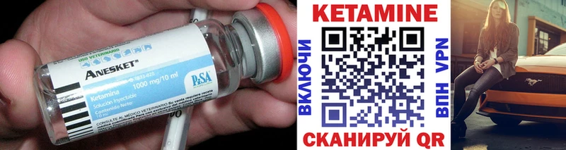 где купить наркотик  Новоалександровск  КЕТАМИН ketamine 
