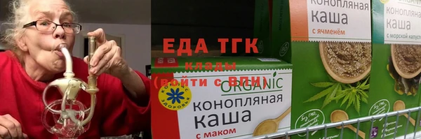 мефедрон Абаза