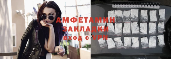 МДМА Абинск