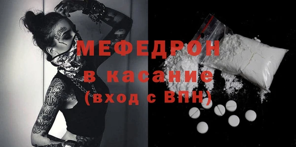 спиды Абдулино