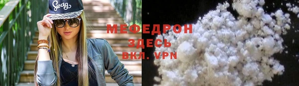 мефедрон Абаза