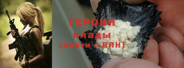 МДМА Абинск