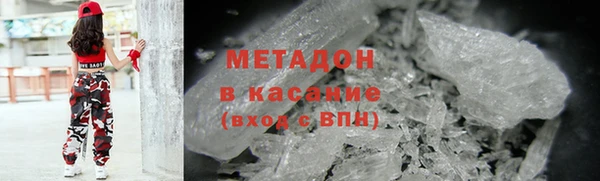 МДМА Абинск