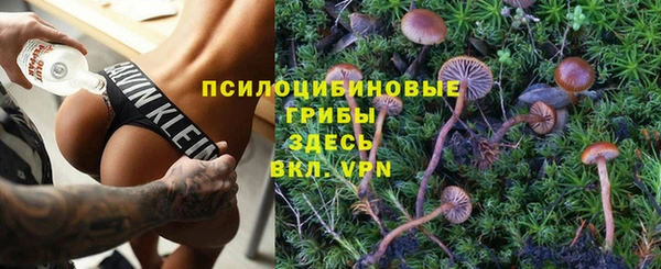 мефедрон Абаза
