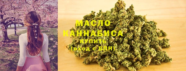 мефедрон Абаза