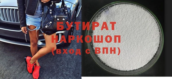скорость Новозыбков