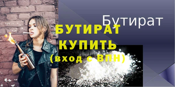 бутик Новокубанск