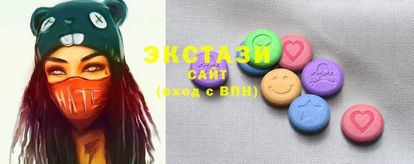 мефедрон Абаза