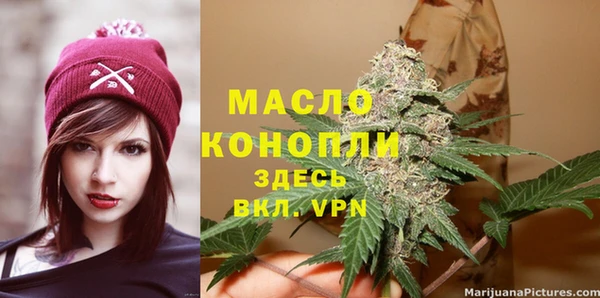 МДМА Абинск