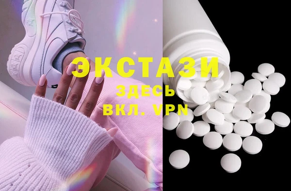 спиды Абдулино