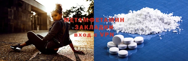 скорость mdpv Новодвинск