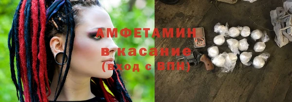 МДМА Абинск