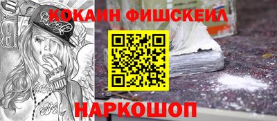 мефедрон VHQ Донской