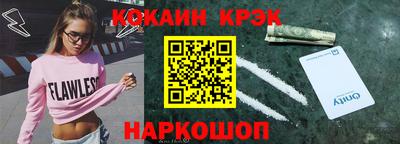 бутик Дубна
