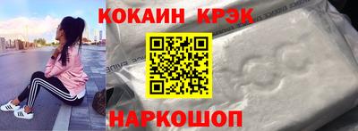 бутик Дубна