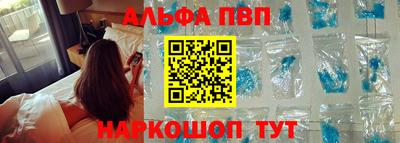 мефедрон VHQ Донской