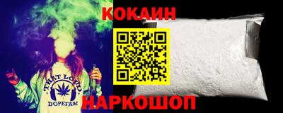 мефедрон VHQ Донской