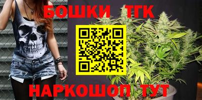 марихуана Жуковский