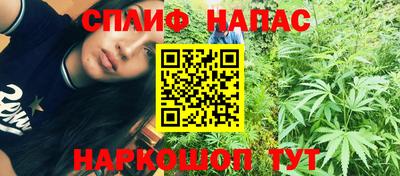 марихуана Жуковский