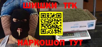 бутик Дубна