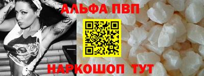 бутик Дубна
