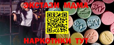 мефедрон VHQ Донской