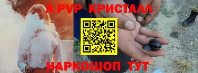 бутик Дубна