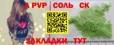 мефедрон VHQ Донской