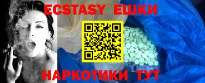 бутик Дубна