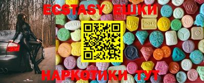 мяу мяу мука Донецк