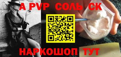 мефедрон VHQ Донской