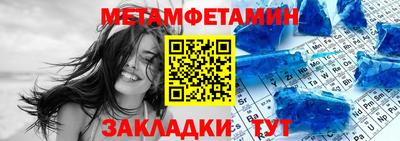 мефедрон VHQ Донской