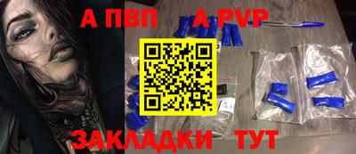 мяу мяу мука Донецк