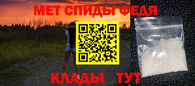 мяу мяу мука Донецк