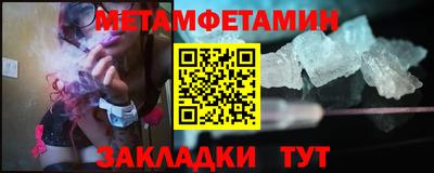 мефедрон VHQ Донской