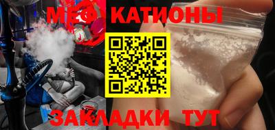 бутик Дубна