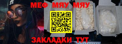 альфа пвп VHQ Заводоуковск