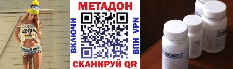 закладки  Новоалександровск  hydra онион  МЕТАДОН VHQ 