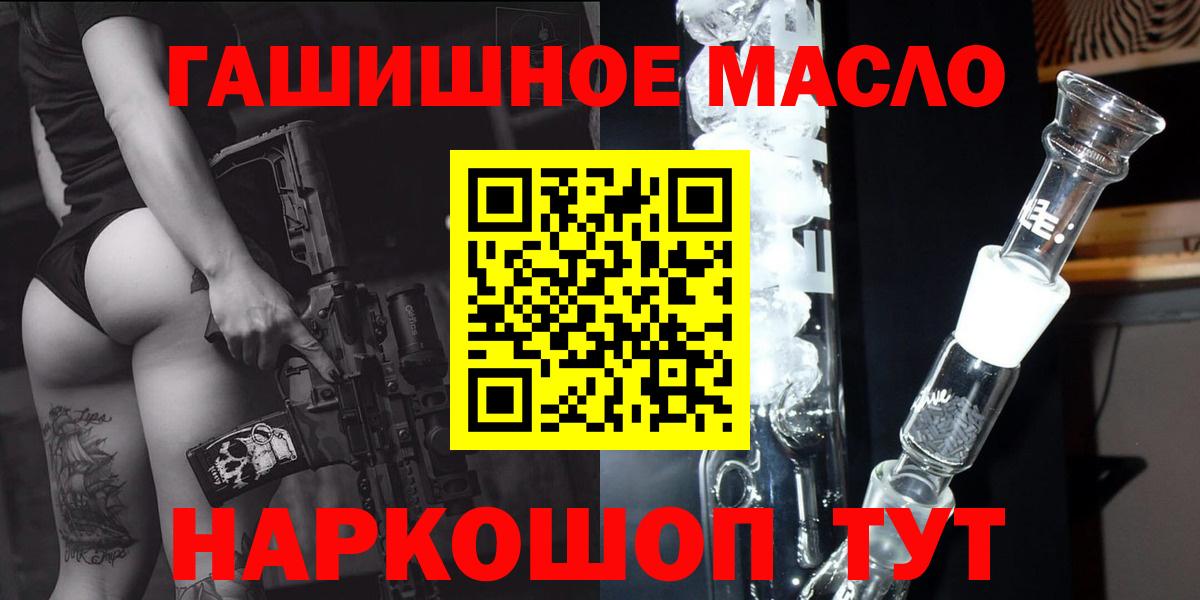 Дистиллят ТГК Wax Новоалександровск