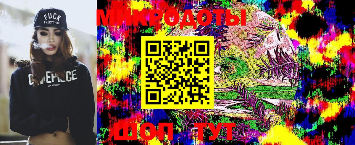 Новоалександровск  Галлюциногенные грибы Magic Shrooms  Вход с VPN  Галлюциногенные грибы прущие грибы 