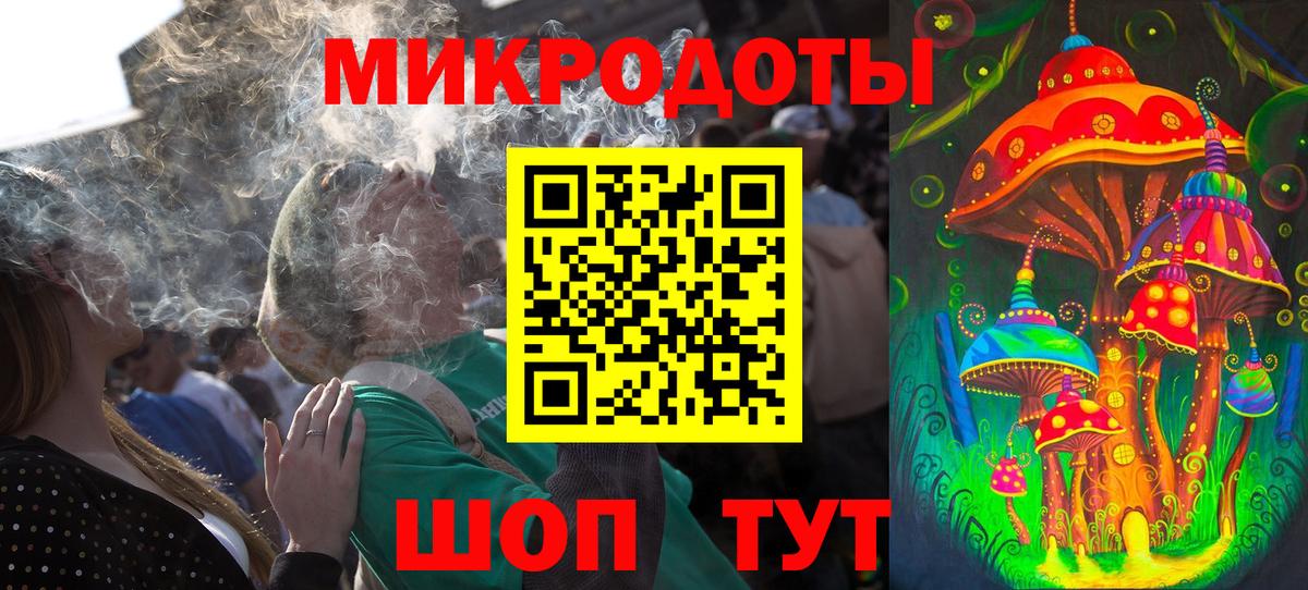 Галлюциногенные грибы мухоморы Новоалександровск